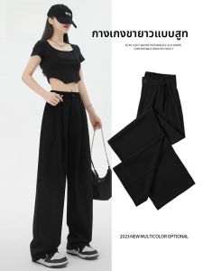 MiiOW | กางเกงขายาวทรงหลวมเอวสูงสำหรับผู้หญิง กางเกงขายาวทรงตรงลำลองฤดูร้อน 2025 ทรงเข้ารูป กางเกงขายาวทรงขากว้าง