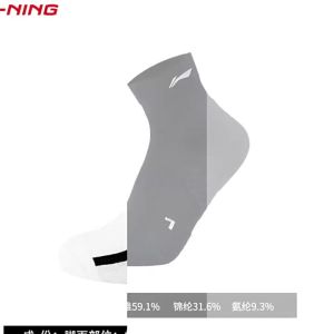 Li-Ning | Vớ Thể Thao Thoáng Khí Hút Mồ Hôi Chống Hôi