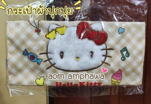 🎯New #พร้อมส่ง‼️🐻🐱 ~ แก้วมัครักเลย Collection Hello Kitty X Butterbear ☕🍂 (พรีเมี่ยม 7-eleven)