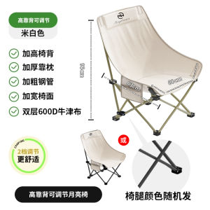 Miyeteam Portable Folding Chair Camping Picnic Adjustable Two Gears Outdoor Leisure Furniture Moon Chair Lightweight Sturdy