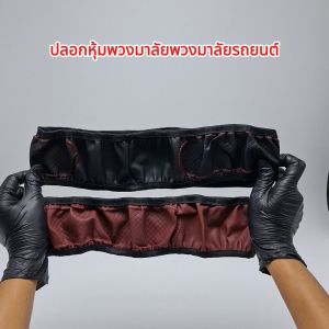 KOSSO ใส่ได้ทุกรุ่น ที่หุ้มพวงมาลัย ปลอกหุ้มพวงมาลัยแบบสวม (สีแดง-ด้ายแดง) ปลอกพวงมาลัย หนังPUหุ้มพวงมาลัย ข้อมูลจำเพาะ: 36-38ซม/14-15นิ้ว 209 2SA