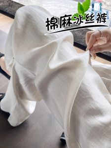 White Linen Wide-Leg Pants Womens Summer Thin Small High Waist Slimming Straight Pants Loose Casual Cotton Linen Pants