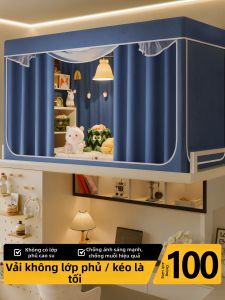 YANYANGTIAN | Light Blocking All-in-One Mosquito Net Curtain