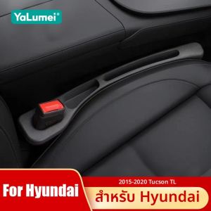 สำหรับรถยนต์ฮุนได ทูซอน ทีแอล ปี 2015 2016 2017 2018 2019 2020 ชุดอุดช่องว่างเบาะรถยนต์แบบกันน้ำ 2 ชิ้น อุปกรณ์อุดรอยต่อข้างเบาะรถยนต์ สำหรับเก็บของ