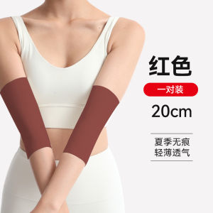 Japanese Elbow Pad Thin Summer Air-Conditioned Room Warm-Keeping and Cold-Proof Womens Joint Protective Sleeve Long Arm Arm Sheath