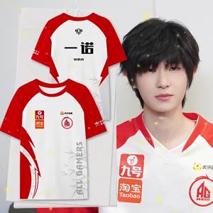 AG Super Game Team Competition Shirt Ice Silk Quick Drying T-Shirt Short Sleeve