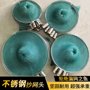 Dip Net Suit Stainless Steel Net Head Solid Circle Fishing Salvage Fish Net Bag Bold Super Hard Big Thing Dip Net Dip Net Rod Fishing Gear