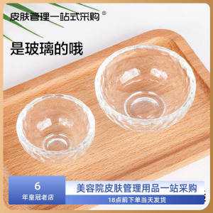 Transparent Organic Crystal Glass Bowl Beauty Salon Products Mask Bowl Glass Bowl Essence Oil Bowl Beauty Bowl Tools