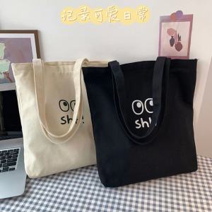 กระเป๋าผ้าใบสะพายไหล่ลำลองขนาดใหญ่สำหรับผู้หญิง กระเป๋าสะพายไหล่แบบลำลองสำหรับนักเรียน กระเป๋าใส่หนังสือสำหรับเดินทาง กระเป๋าถือแบบลำลอง