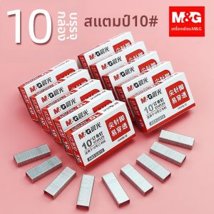 M&G | Compact Size Staples 12#