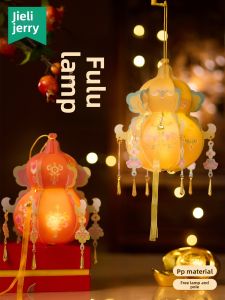 JIELI | Children Handmade DIY Lantern Kits