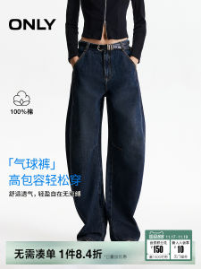 High Waist Banana Shape Balloon Jeans Womens Retro Cotton Straight Leg Jeans High Waist Knife Cut Slim Fit Winter New Arrival
