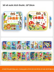TONGMUXING | Sách Vẽ Nước Có Thể Sử Dụng Lại