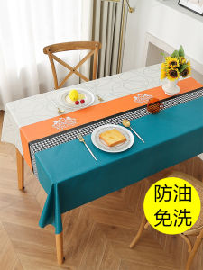 Accessible Luxury Fancy No-Clean Tablecloth PVC Waterproof and Oilproof and Heatproof Dining Table Cushion Tablecloth New Arrival Rectangular Coffee Table Cushion
