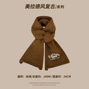 Maillard Style Brown Knitting Woolen Cap Womens Autumn and Winter New Warm Scarf Makes Face Look Smaller Plush Fisherman Hat