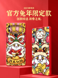 New Year 2023 Rabbit Year Liquid Silicone Phone Case for Xiaomi Mix2s/mix2 Full Protection Shell Compatible with MIUI/Xiaomi