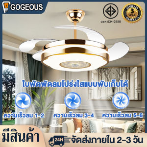 Gogeous 42inch lotus pattern ceiling fan with light retractable fan blades modern design 6-speed wind 3 color dimmimg ceiling fan with led lights and remote for dinning room bedroom