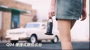 ไม้เซลฟี่ Gimbal AI 2025 หมุนตามอัตโนมัติ ถ่ายวิดีโอสวย จดจำท่าทางสุดล้ำ!