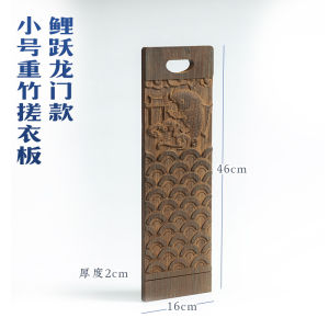 Traditional Wooden Laundry Board Creative Home Use Size Adjustable Knee Pad Included for Boyfriend Dormitory Use