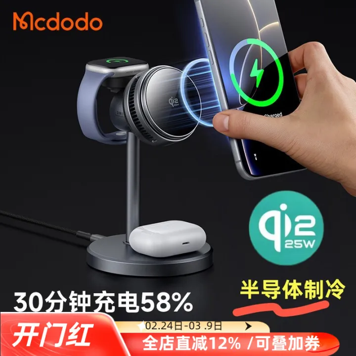 MagSafe Wireless Charger Stand 25W Fast Charging Qi2.2 Certified Compatible with iPhone 16-17 pro Mobile Phone 14/15 Cooling Desktop Charging Holder