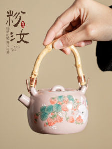 Qianxun Công Suất Lớn Bình Trà Gốm Hồng Ru | Thỏ Tay Cầm Nồi Sử Dụng Tại Nhà Trà Pha Nồi Phong Cách Trung Hoa Ruyao Cổ Men