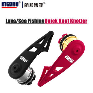 Luya/Sea Fishing Quick Knot Knotter Braided Line Fishing Knotter Assist Tool Bobbin Winder GT FG PR Line Wire Knotting Machine Japan Fishing Line Knot Tool