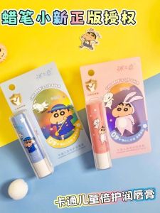 Ices Love Cartoon Childrens Moisturizing Lip Balm Protective Collaboration Gentle Cucumber Lipstick Winter Nourishing Care
