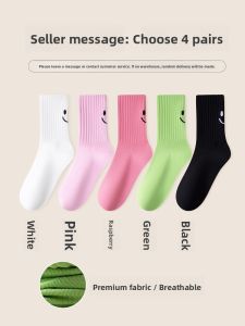 JINGCHI | New 2025 White Womens Mid-Calf Long Socks Cotton Breathable Sweat Absorbent Spring Autumn Winter Outdoor Wear Comfortable Socks