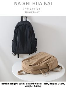 RUOYUNLAIGUO | Sleek Lightweight Backpack