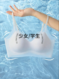 YUNASHA | Seamless Ice Silk Bra for Teenage Girls