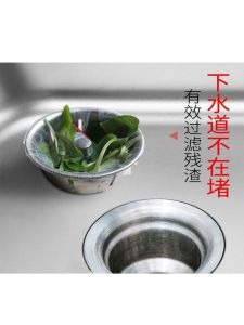 Kitchen Sink Strainer Tea Leaf Separator Waste Water Filter Basket Drainage Cage for Sink And Drainage Hole Garbage Filter