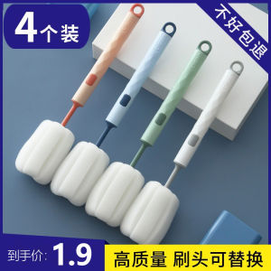 Portable Kitchen Sponge Cup Brush No Dead Angle Cleaning Tool for Water Cups Milk Bottles Household Chores Personal Care