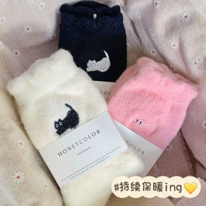 Cute Plush Mid-Calf Thickened Sleep Socks Womens Warm Home Cat Sleep Socks Autumn Winter Warmth Velvet Soft Cartoon Style