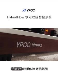 Home Use Foldable Smart Water & Magnetic Dual Resistance Comprehensive Training Rowing Machine