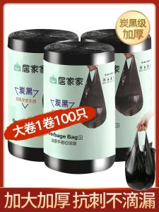 Túi Rác Nhựa Dày Có Dây Rút Cầm Tay Túi Đựng Rác Nhà Túi Đựng Rác Ký Túc Xá Phong Cách Đơn Giản Túi Đựng Rác Nhựa Giá Rẻ