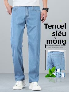 YOU XIN | Quần Tây Nam Mỏng Thoáng Mát Màu Xanh Nhạt Phong Cách Ngẫu Nhiên Mùa Hè