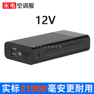 ชุดกันฝุ่นป้องกันไฟฟ้าแบบมีแบตเตอรี่และพัดลม ชุดทำงานฤดูร้อน ชุดป้องกันแรงงานในที่ทำงาน อุปกรณ์เสริม