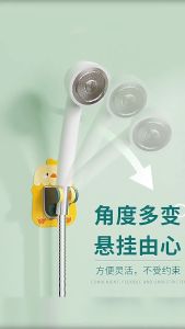 Giá đỡ vòi sen vòi xịt nhà vệ sinh dán tường kệ vòi sen điều chỉnh góc độ 7 cấp hình thú dễ thương