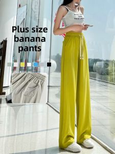 JIANGLU | Plus Size Slimming Ice Silk Banana Pants Women Summer Cool Wide Leg Loose Straight Casual High Waist Trousers Fashionable