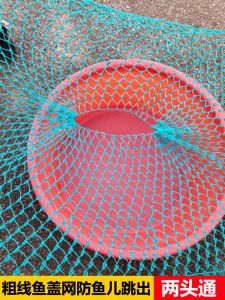 Tất Tay Dệt Bằng Nylon Dày Hình Vuông Tròn Đa Năng Chống Nhảy Mồi Câu Cá Ngoài Trời Thể Thao Leo Núi Cắm Trại Du Lịch Dụng Cụ Câu Cá Lưới