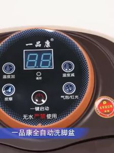 YIPINKANG Foot Massage Bath Bucket Household Fully Automatic Intelligent Constant Temperature Fumigatio Massage