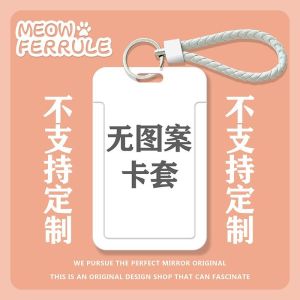Detective Conan New Cartoon Student Slide Card Cover Meal Card Bus Pass ID Card Protective Cover Door Customization