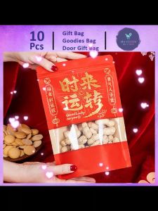 Gift Bag [10pcs] (87) Good Lucky New Years Goods Kraft Paper Bag Food Ziplock Bag Festive Candy Nut Snacks Goodies 礼物袋礼品袋购物袋