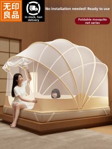 WUYINLIANGPIN | Easy Install Foldable Mosquito Net