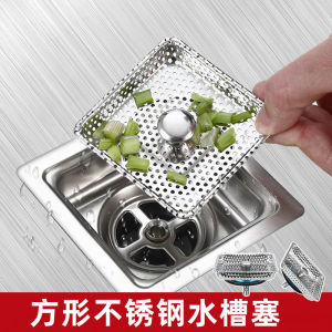 Vòi Chậu Rửa Nhà Bếp Vuông Chống Tắc Lưới Lọc Rác Van Nước Khay Đựng Nước Dụng Cụ Vệ Sinh Gia Đình