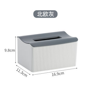 Nordic INS Creative Bathroom Tissue Box Home Living Room Roll Paper Holder Simple Tea Table Pull-Paper Box Dining Paper Box
