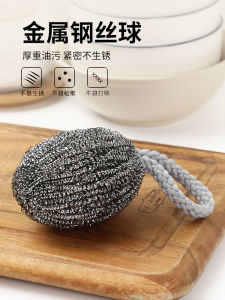 Stainless Steel Wire Ball Scrubber with Lanyard for Kitchen Dishware Cleaning Non-Tangling Household Essential