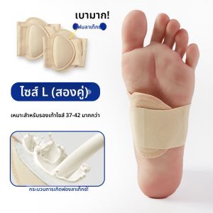 รองเท้าพื้นรองกระดูกสันหลังสำหรับผู้ชายและผู้หญิง รองเท้าฝึกซ้อม รองเท้ากันกระแทก รองเท้าบู๊ต รองเท้าสวมใส่สบาย พื้นรองเท้าแบบแบน