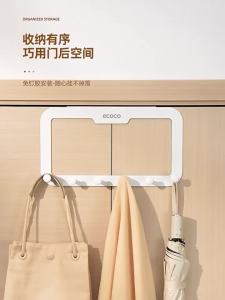ecoco | Over-the-Door Hook No-Trace