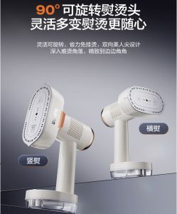 Supor handheld hanger and ironing machine household electric iron adsorption hanger and ironing machine S920A